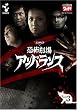 DVD���|����A���o�����X Vol.3