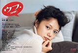 [Book] ウフ.2008年1月号