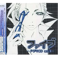 �t�@�C�u �h���}CD act.3