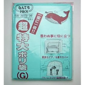 ���[�� �Ȃ�ł��p�b�N�@������@�|���܁@G