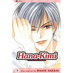 Hana-kimi 3 (Hana-Kimi)
