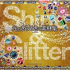 ���Ƃ���߂��̑f�ޏW�@Shine&Glitter