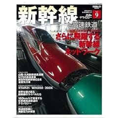 �S���̃e�N�m���W�[ Vol.9�\�ԗ��Z�p����S���𗝉����悤 (SAN-EI MOOK)