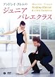 �A���h���C�E�N�����̃W���j�A�o���G�N���X [DVD]