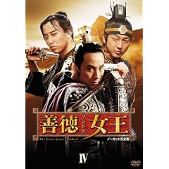 �P������ DVD-BOX IV <�m�[�J�b�g���S��>