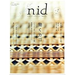 nid vol.7 (2008/Spring)�\�j�b�|���̃C�C�g�R�h�����y�������B (7) (Musashi Mook)