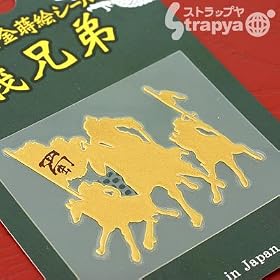 �O���u�������G�V�[��(�`�Z��)