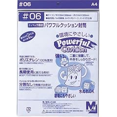 �p���t���N�b�V��������#06 A4(10���p�b�N)