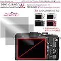 �v���K�[�h�`�e for OLYMPUS PEN Lite E-PL2 �h�w�䐫�ی����t�B���� / DCDPF-PGOLYMLPL2