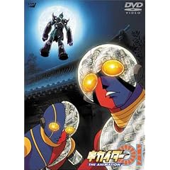 キカイダー01 THE ANIMATION Vol.1