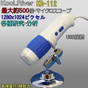 KR-112   USB�}�C�N���X�R�[�v�i�T�O�O�{�j����E�Î~�� PC�ɂ��̂܂܋L�^�E�e�핪�́E�w�K�ɍœK