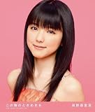 ���̋��̂Ƃ��߂���(��������B)(DVD�t)