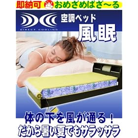 �y���[�E�啝�l�����z�󒲃x�b�h�@�������炾�̉�����C���ʂ�A�����珋���Ăł��T���b�T��