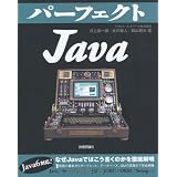 �p�[�t�F�N�gJava (PERFECT SERIES) (PERFECT SERIES 2)�A���G���E�l�b�g���[�N������Ђɂ��