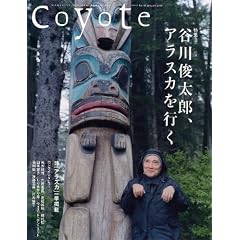 Coyote No.40 ���W:�J��r���Y�A�A���X�J���s��