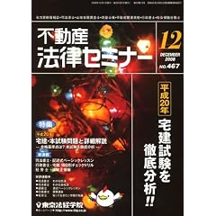 �s���Y�@���Z�~�i�[ 2008�N 12���� [�G��]