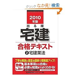 2010�N�� �o�鏇� ���i�e�L�X�g2��Ɩ@ (�o�鏇��V���[�Y)