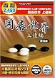 �V�V�V���[�Y �͌鐢�E ��B�� ������
