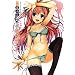 ��W�����Ƃ��ƂȂ̖G�� (MOEOH�Z���N�V����)