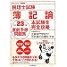 �ŗ��m���� ��L�_���O�\�z���W�q����23�N�x�r (��v�l�R�[�XBOOKS)