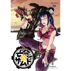 �S�O�̃U���h 4 [DVD]