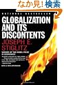 Globalization and Its Discontents