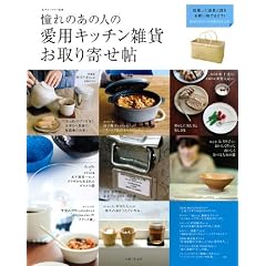 ����̂��̐l�̈��p�L�b�`���G�݂����񂹒� (���̃J���g���[�ʍ�)
