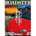 ROADSTER BROS. (Motor Magazine Mook)
