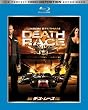 �f�X�E���[�X [Blu-ray]