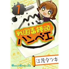 �퍑���\���n���x�G(1) (�K���K���R�~�b�N�X�h�w�`)
