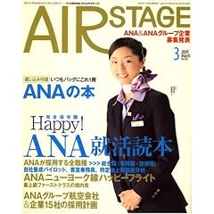 AIR STAGE (�G�A �X�e�[�W) 2009�N 03���� [�G��]