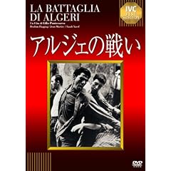�A���W�F�̐킢 [DVD]