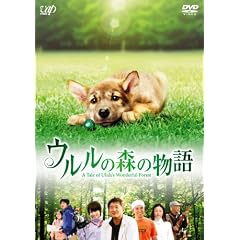�E�����̐X�̕��� �ʏ�� [DVD]