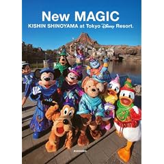 �R�I�M�@at�@�����f�B�Y�j�[���]�[�g�@New�@MAGIC