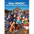 �R�I�M�@at�@�����f�B�Y�j�[���]�[�g�@New�@MAGIC