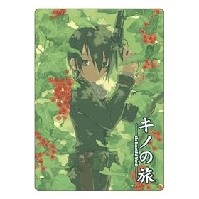 �L�m�̗�-the Beautiful World- ���~��(B5)