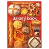 Bakery book vol.2 �x�[�J���[�u�b�N(2) (�ēc���XMOOK)