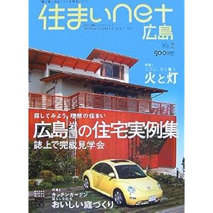 �Z�܂�net�L�� VOL.2 (2)  