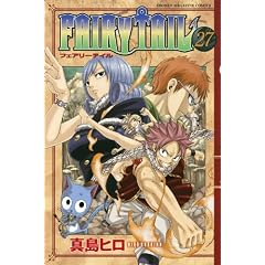 FAIRY�@TAIL�i27�j (���N�}�K�W���R�~�b�N�X)