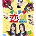 �C�b�e��48 VOL.3�y�ʏ�Łz [Blu-ray]