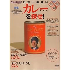 ���{����������J���[��T��! �֐��Ł\YAHOO!JAPAN�~�҂�presents (�҂�MOOK�֐�)