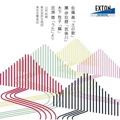 ������:�u�y�̉́v�A���ɋ薁:�u�}���v�A�����O:�u�����v���A�؉��q�q:�u���v