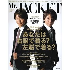 Mr.JACKET�\�r�̔�����Ԃ����I�I�J�~�j�����̃t�@�b�V����&���C�t�X�^�C�� (GLIDE MEDEIA MOOK 29)