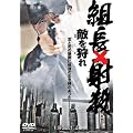 �g���ˎE �G����� [DVD]