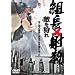 �g���ˎE �G����� [DVD]