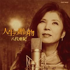 �l���̑��蕨