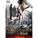���^ �ł̃V���W�P�[�g �L�c�o [DVD]