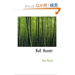 【クリックでお店のこの商品のページへ】Bull Hunter