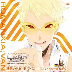 PS2�u���V�A���r�[�Y�v�L�����N�^�[�\���O�V���[�Yvol.1