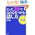 ������2���Ől�̐S�����ޘb����(CD�t)